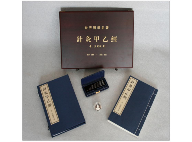 问道崆峒·康养平凉