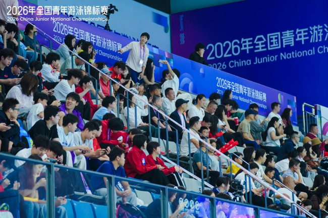 逐浪东安湖 青春竞芳华 2026年全国青年游泳锦标赛圆满落幕