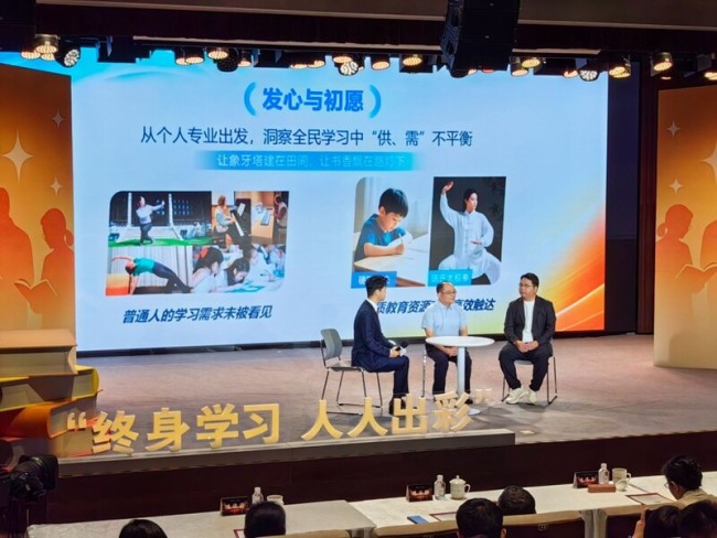 谢冠鹏亮相广东省“毕生学习 东说念主东说念主出彩”主题宣讲步履：简知科技的“全民毕生学习”普惠之路