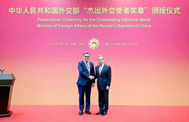 巴基斯坦驻华大使卡里尔·哈什米获中国外交部长王毅颁发“杰出外交官奖章”