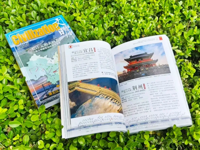 一部长江大画卷，半部中华文明史:《长江文明大画卷》特刊全球首发