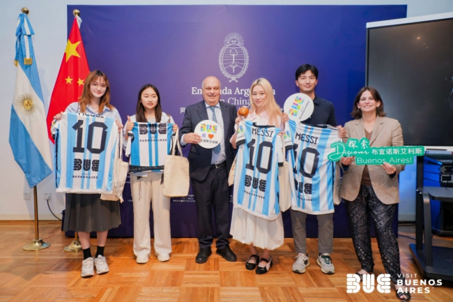 2026阿根廷布宜诺斯艾利斯旅游推介会在北京成功举办  ——持续深耕中国市场，打造南美首选目的地