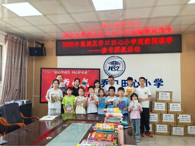 当书香邂逅星空：一场乡村小学图书捐赠背后的阅读时代图景