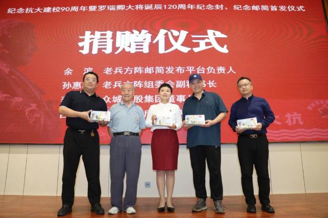 京华聚首丨罗瑞卿纪念馆赴京开展罗瑞卿大将诞辰120周年纪念活动