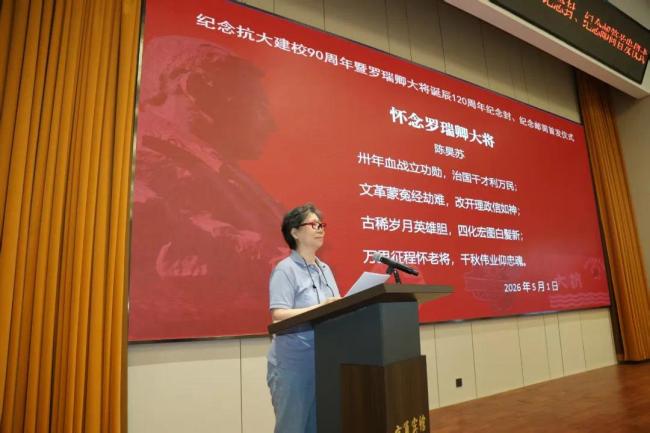 京华聚首丨罗瑞卿纪念馆赴京开展罗瑞卿大将诞辰120周年纪念活动