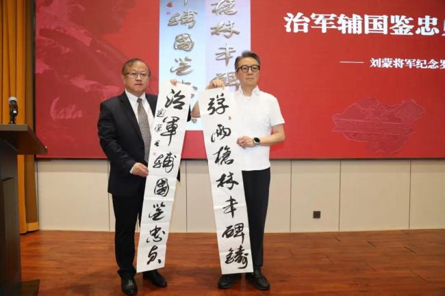 京华聚首丨罗瑞卿纪念馆赴京开展罗瑞卿大将诞辰120周年纪念活动