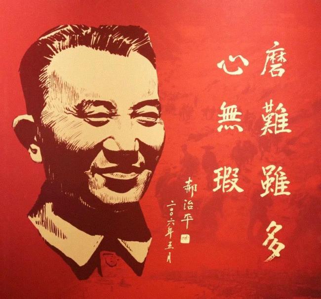 京华聚首丨罗瑞卿纪念馆赴京开展罗瑞卿大将诞辰120周年纪念活动