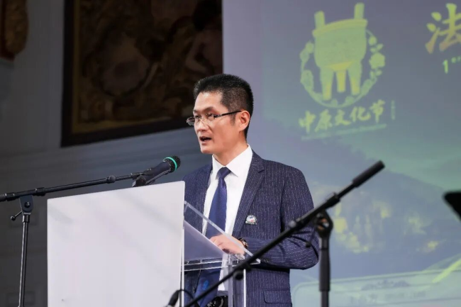 法国首届中原文化节在巴黎成功举办