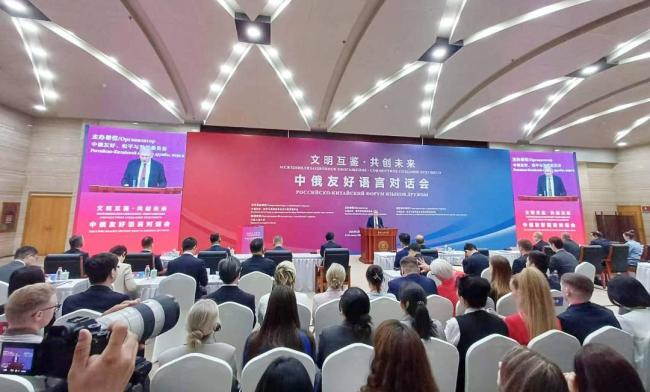 呼吁双语学习人数翻倍至各20万！“中俄友好语言对话会”聚焦复合型人才缺口