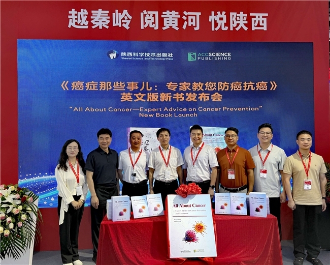 以书为媒联通中外 版权赋能科技传播  ——AccScience Publishing圆满参展第三十二届北京国际图书博览会