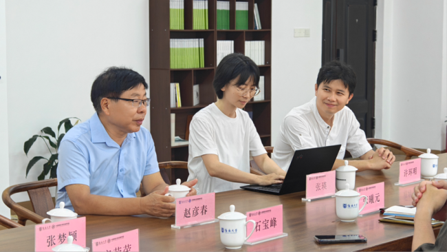 推动文明互鉴 深化人文合作——全球人文论坛海南座谈会举行 与海南大学达成战略合作