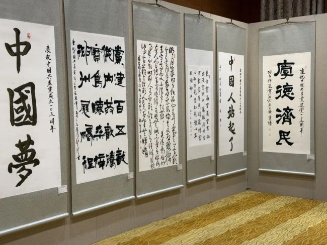 笔墨丹青颂华章 海峡两岸庆辉煌——海峡两岸书画名家庆祝中国共产党成立105周年精品展在京隆重开幕
