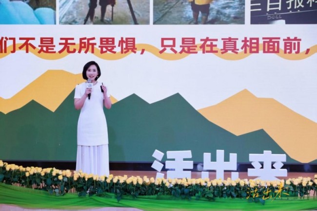 新书《活出来》深圳首发，12位女性觉醒故事引共鸣