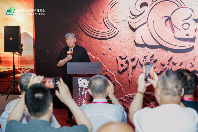 数字赋能上古文明 《印象红山》AI艺术展将亮相第三届包头艺博会