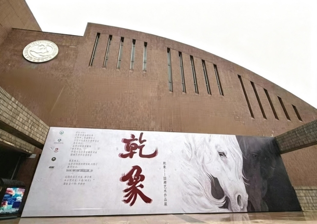 于百年园林，观国潮万象——  “乾象·国潮艺术作品展”在北京动物园科普馆机动展厅开展