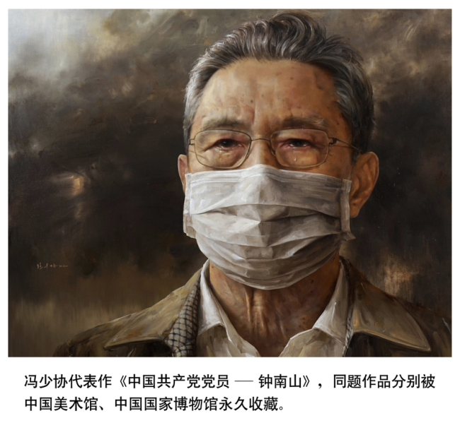 冯少协油画新作《长安望云》丹青补史,赵季平初见即泪落:“父亲在唤我”