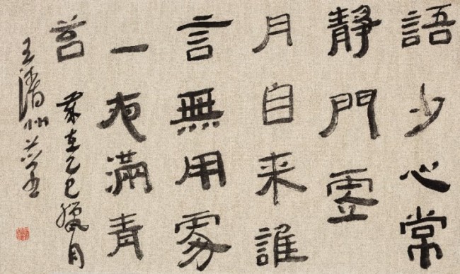 大写意彩墨的现代突围——评王清州的艺术风骨与灵魂实践