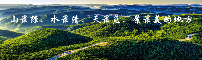 行太行 宿陵川
