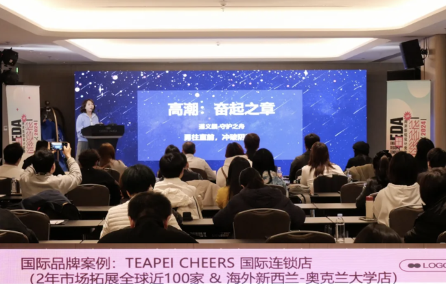 第九届“华灿奖”总决赛路演活动回顾