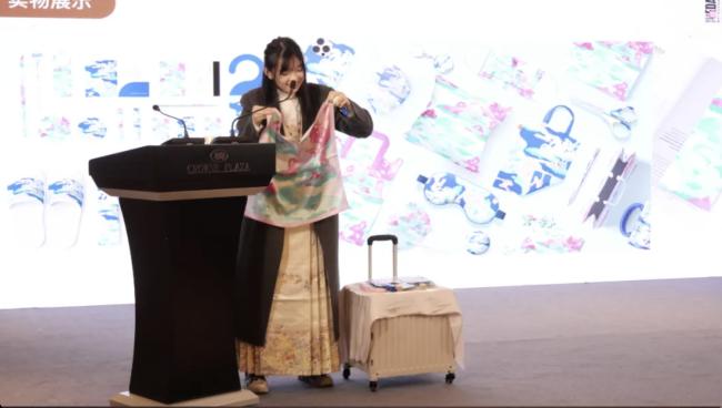 第九届“华灿奖”总决赛路演活动回顾