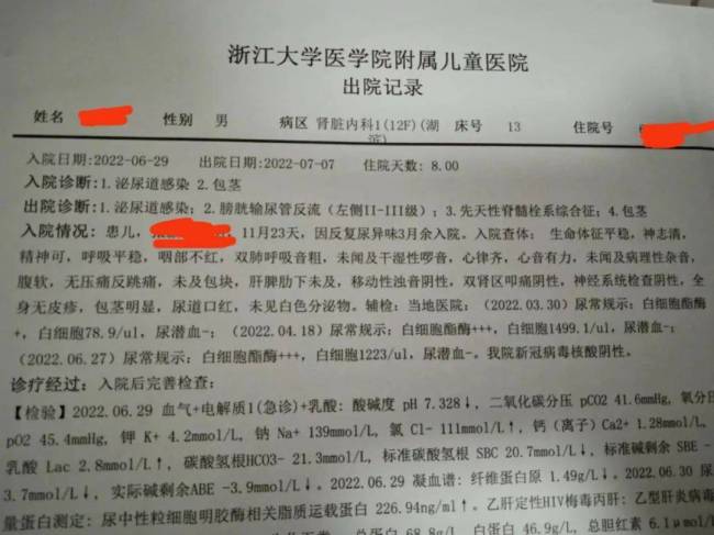 联合利华旗下洗衣液被细菌污染，消费者怀疑其致使宝宝呕吐、发烧、起疹子