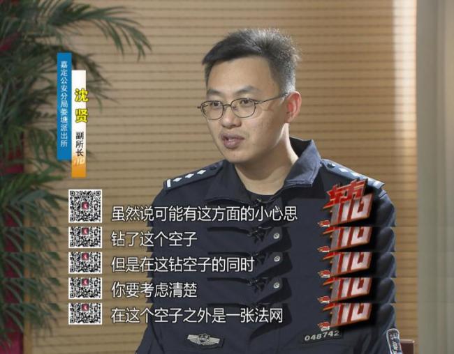 男子“以次充好”恶意退货iPhone 诈骗牟利被上海警方成功抓获