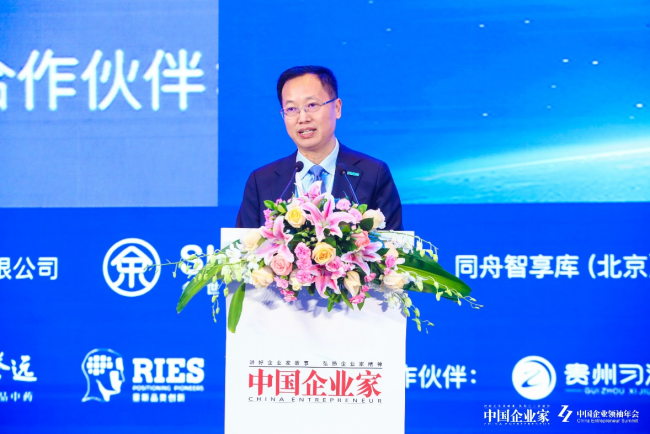 海信董事长贾少谦获评“2023年度影响力企业领袖”