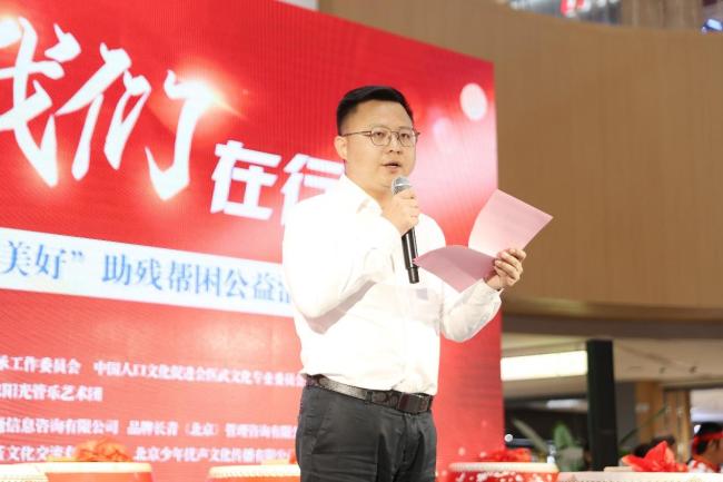 “心手相牵 守护美好”助残公益活动温暖启幕，凝聚爱心传递希望