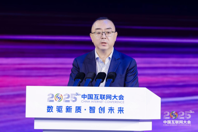 中国互联网协会副秘书长戴炜主持论坛