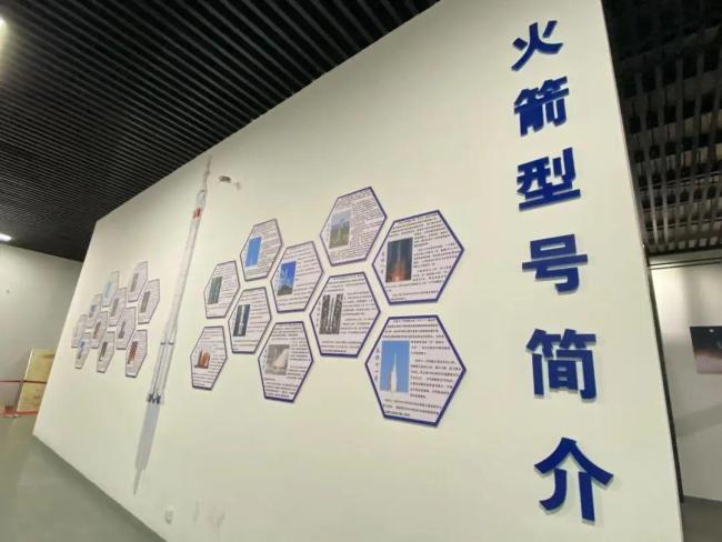武义双语学子再次见证重要火箭发射