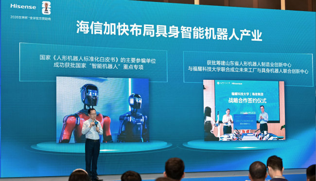 贾少谦:海信没有秘密,只有长期主义的“苦炼”与“修行” 贾少谦:海信没有秘密,只有长期主义的“苦炼”与“修行”