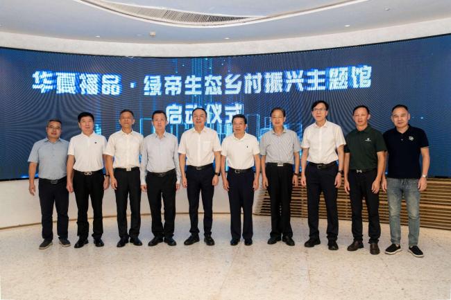 中职协推动乡村振兴创新实践 | 两大主题馆落地厦门，打造“机场+产业”赋能新模式