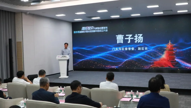 智映未来 启势京西—— “潭柘智空”以超算引擎绘就计算视听新蓝图