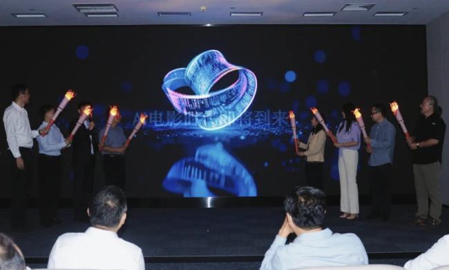 智映未来 启势京西—— “潭柘智空”以超算引擎绘就计算视听新蓝图