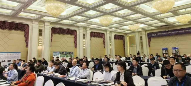 2026年工业废盐再生利用和高盐废水处理及零排放新技术交流大会在南京隆重举行