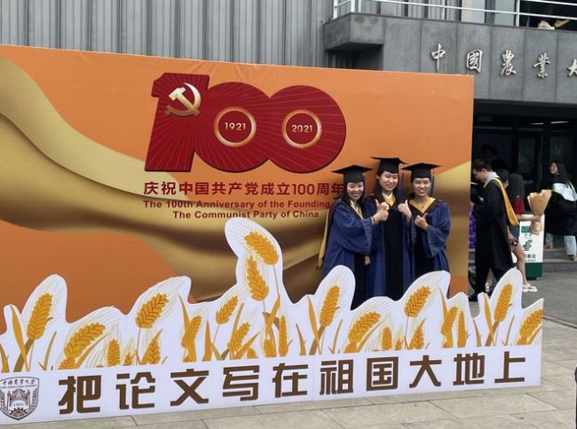 中国农大4966名学生毕业，有毕业生父母骑行1459公里来京 