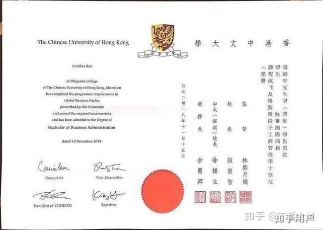 中国最难考的“合办大学”，分数比985高