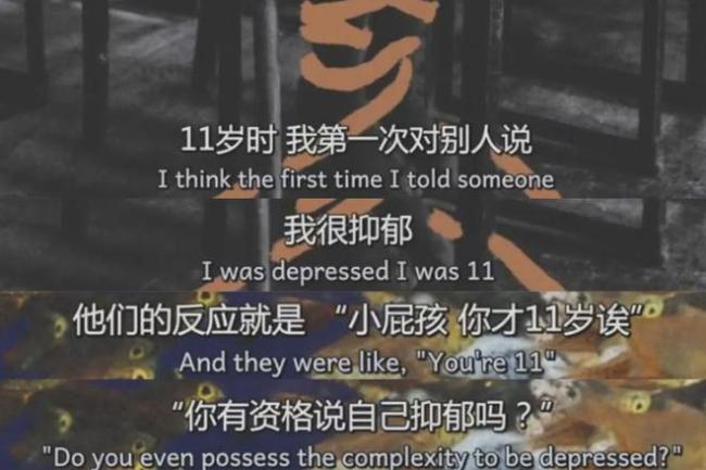 上海小学自杀问卷刷屏背后，你对抑郁症一无所知