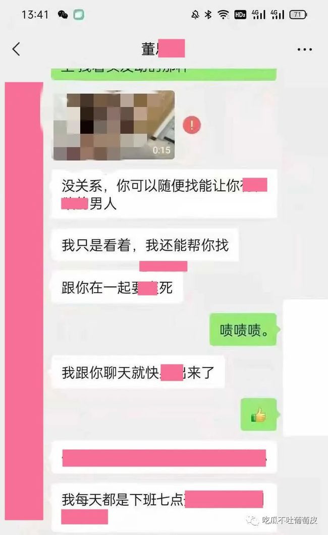 大学辅导员强奸女学生发L照X骚扰自称吴亦凡