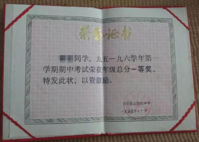 高考前, 那个能上北京大学的女孩疯了