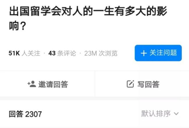 千万别信!这18个谣言忽悠了无数留学家庭