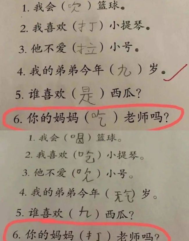 太冒昧了！美国不及格“中文试卷”走红，中国学生笑得别太大声