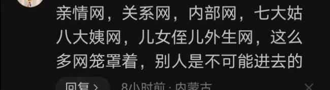 某烟草局公布录用名单:多个三本生上榜,张雪峰真神呀!