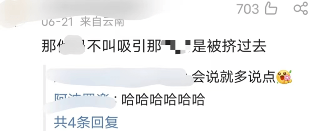 放弃高薪、回家考公考编的大学生，现在后悔了吗？ 