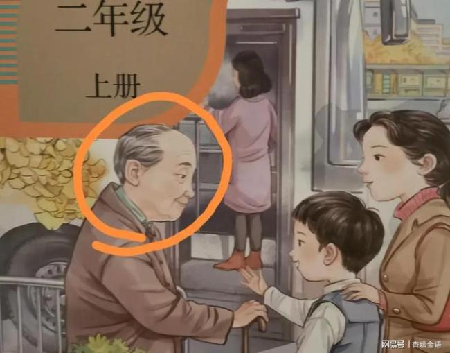 这个教材插图没有毒，不要反应过度，胡乱喷惹人笑话