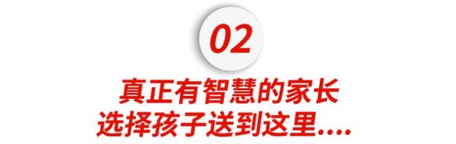 “卧底”小红书海淀高知妈妈群,发现鸡娃高端局的底层逻辑......