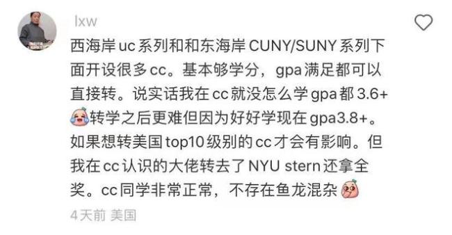 从清华退学后，我去美国读“野鸡”...