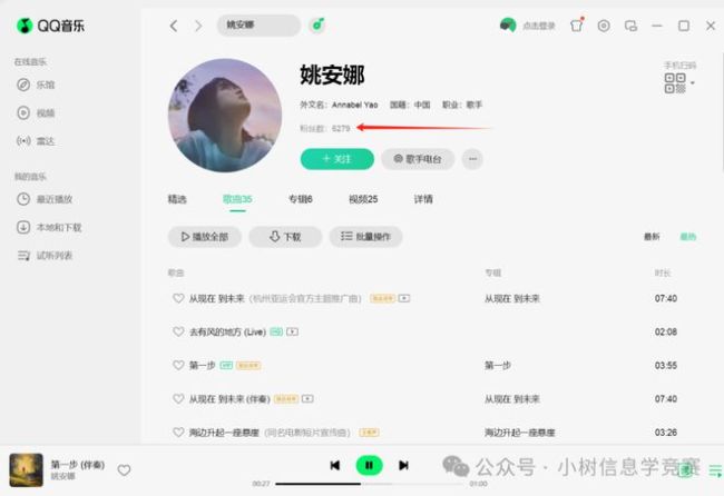 2016年哈佛大学从中国大陆录取的两位公主, 如今怎么样了