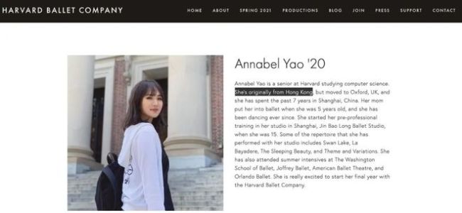 2016年哈佛大学从中国大陆录取的两位公主, 如今怎么样了