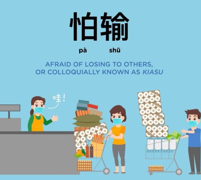 新加坡父母,正批量生产「躺平的孩子」